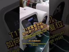 Vidéo de la procédure de réinitialisation de la cartouche de filtre du purificateur d'eau de la série T1