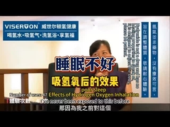 Inhalation d' hydrogène pour l' insomnie